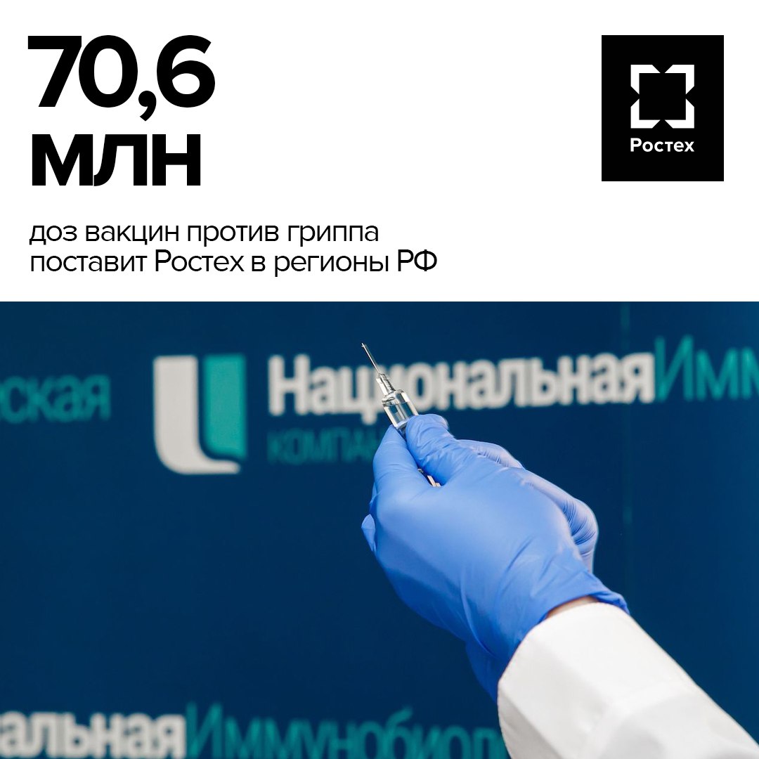 Bolee-70-mln-doz-vaktsin-.jpg
