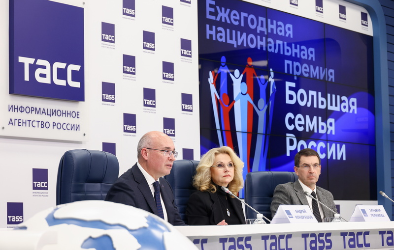 V-RF-budut-provodit-premiyu-Bolshaya-semya-Rossii-dlya-predstaviteley-SMI.jpg